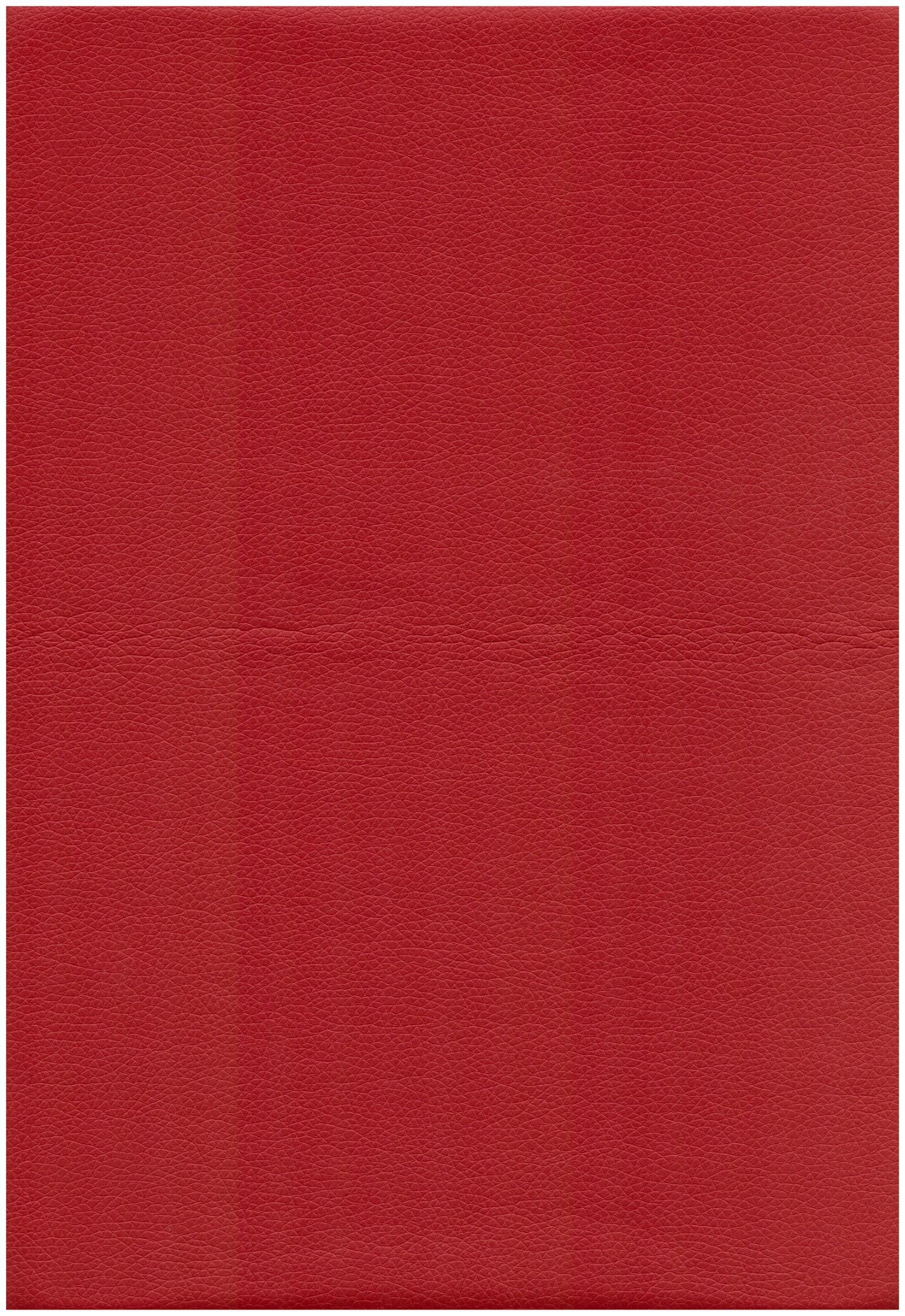 Nappa pattern